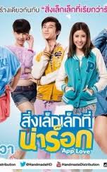 Movie thailand love The best